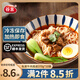 谷言料理包 私家牛肉面鹵370g10袋 冷凍食品澆頭 方便速食煮面湯底 私家牛肉面鹵370g10袋