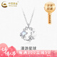 中國黃金（CHINA GOLD）銀星球小狐貍項鏈女2025新款輕奢精致七夕情人節禮物送女朋友老婆 星球小狐貍項鏈-925銀【品牌禮盒】