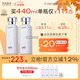 HABAG露化妝水護膚套裝（潤澤柔膚水180ml*2）補水 教師節禮物