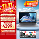 ThinkPad聯(lián)想ThinkBook14+2025酷睿版 可選V14補貼20%輕薄商務(wù)辦公設計電競級游戲全能學(xué)生筆記本電腦 熱銷(xiāo)13代酷睿i5 32G內存 1T固態(tài)丨v14 【IPS高色域屏可選 低
