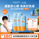 Mistine蜜絲婷防曬霜乳【超值囤貨】七夕禮物小黃帽60*2+小黃帽40spf50+