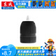 東成 電動(dòng)工具附件 鉆夾頭10自鎖手緊式快速夾頭系列 手緊式10mm(3/8-24UNF)絲牙