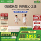 棲作【廠直】堅(jiān)果·蹦蹦 0膠水小孩護(hù)脊 愛可扣彈簧床墊  1.5米*2米