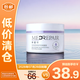 米蓓爾（MedRepair）輕齡緊致修護涂抹式面膜50g*1【臨期清倉】