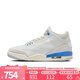 NIKE耐克男鞋AIR JORDAN 3 RETRO  AJ3運(yùn)動(dòng)訓(xùn)練籃球鞋CT8532-101 CT8532-101 42.5