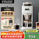 摩飛電器全自動(dòng)美式咖啡機(jī)研磨一體家用豆粉兩用智能保溫咖啡壺雙層濾網(wǎng)自動(dòng)清洗MR7009 【制冰盒+咖啡豆】美式全自動(dòng)咖啡機(jī)