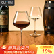 CLITON紅酒杯高腳杯 家用玻璃杯葡萄酒杯勃艮第酒杯酒具套裝2只裝