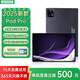 LAOVOVO平板電腦2025新款大屏16G運(yùn)行全面屏驍龍8gen1二合一全網(wǎng)通5GWiFi游戲辦公學(xué)習(xí)上網(wǎng)課Pad Pro 星空黑 12+256G 官方標(biāo)配