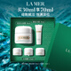 海藍之謎（LA MER）奇跡云絨霜30ml修護緊致面霜護膚品套裝化妝品禮盒生日禮物送女友