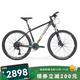 美利達(dá)（MERIDA）超越5 山地自行車(chē)  禧瑪諾20速 油壓碟剎 鋁合金車(chē)架 平麗一黑/平一青蘿綠 27.5*17 (建議身高168-178CM)