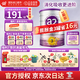 a2紫白金新西蘭進(jìn)口天然A2蛋白嬰幼兒配方奶粉900g 【限時(shí)滿(mǎn)罐有禮】3段*3罐