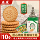 泰康萬(wàn)年青酥性餅干（蔥香味）400g 下午茶休閑小吃懷舊零食獨立包裝