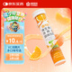 康恩貝維生素c泡騰片4g*20片固體飲料果味維c泡騰片VC甜橙味 花少好營養(yǎng)