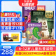 好奇號雜志每月3冊 6-12歲兒童科普 小學(xué)生通識教育 2025年單期/半年/全年訂閱雜志鋪 Cricket Media版權中英雙語(yǔ)青少年科普百科送雙語(yǔ)冊/音頻非萬(wàn)物博物過(guò)刊 【跨年訂閱】好奇號25年