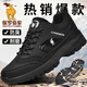 保羅駱駝新款戶(hù)外登山徒步鞋大碼男式休閑鞋子防臭防滑耐磨百搭男鞋 黑色【四季款】 42