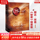 【正版包郵】秘密 精裝版 朗達拜恩 著(zhù) The Secret  系列書(shū)籍 心靈勵志讀物書(shū)籍 新華書(shū)店旗艦店 【秘密】 精裝版 朗達·拜恩 著(zhù)