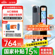 科大訊飛AI詞典筆X8 Pro【國家補貼15%】英語學(xué)習神器點讀單詞翻譯筆 小學(xué)初中高中同步全科便攜式學(xué)習機 