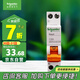 施耐德電氣  空氣開關(guān) 1P+N C20A 雙進(jìn)雙出微型斷路器DPN空開 MGNEA9A45C20R