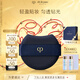 肌膚之鑰（CPB）光柔氣墊粉撲N(xiāo) 輕松上妝專(zhuān)用化妝工具禮盒化妝品套裝生日禮物