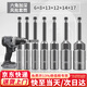 弘工電動扳手套筒頭加深套筒批頭手電鉆六角加長手槍鉆風批7件套