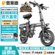 普萊德新國(guó)標(biāo)折疊電動(dòng)自行車 超長(zhǎng)續(xù)航電動(dòng)車 鋁合金代駕車 鋰電池助力男女通用成人電瓶車 代步電單車 旗艦-12減震-進(jìn)囗級(jí)20A-純電續(xù)航≤60km