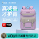 卡奇龍減重護脊小學(xué)生書(shū)包男女輕便減負兒童背包大容量高顏值 紫色小號