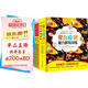 蒙臺梭利早教全書智力游戲訓(xùn)練全套5冊 0-6歲兒童早教全書培養(yǎng)寶寶專注力訓(xùn)練