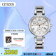 西鐵城（CITIZEN）手表女日韓表xC系列光動(dòng)能日顯盤(pán)鋼帶送禮物女友FB1450-53A