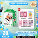 富士（FUJIFILM）instax迷你拍立得相機專用3寸拍立得相紙適用mini7+/7c/7s/11/40/90/99/evo/12/41/25/70等型號 20張相紙+熱戀顯影冰箱貼+邊框貼紙+收