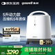 魚(yú)躍（Yuwell）制氧機醫用吸氧機家用老人醫用級氧氣機5L升大流量9F-5BW中秋禮品
