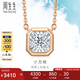 周生生七夕鉆石項鏈18K白色及玫瑰色黃金炫幻小版吊墜套鏈92953N定價