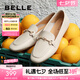 百麗（Belle）馬銜扣樂(lè)福鞋女商場(chǎng)同款真皮通勤單鞋B7B1DCA4 米白 37 (235mm)
