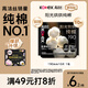 高潔絲【純棉NO.1】陽(yáng)光烘烘衛生巾190mm10片日用護墊迷你巾京東自營(yíng)
