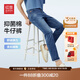 紅豆【抑菌棉】牛仔褲男25春季新品純色休閑彈力舒適牛仔休閑褲子 牛仔藍B2 32 推薦65-70公斤