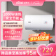 法羅力（FERROLI）家用儲(chǔ)水式電熱水器2000W速熱節(jié)能衛(wèi)生間洗澡藍(lán)晶硅內(nèi)膽光觸銀殺菌健康洗加熱管終身包換40L50升A+ 40L 2000W