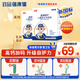 蓓康僖宜品全羊時(shí)代兒童學(xué)生成長(cháng)高鈣乳鐵蛋白羊奶粉4段 3-14歲 400克*2