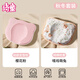 琦童 RARE BABY秋冬嬰兒定型枕透氣純棉枕套新生寶寶0-6個(gè)月以上透氣硅膠枕頭 【秋冬上新】 櫻花粉+枕套（嬉戲萌兔）