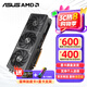 華碩（ASUS）AMD RADEON RX9070XT/9070GRE 12G 16G 游戲AI渲染設(shè)計智能學(xué)習(xí)臺式電腦獨立顯卡 華碩 PRIME-RX9070XT-O16G