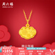 周六福七夕禮物  黃金吊墜女款足金福鎖金鎖掛墜首飾 計(jì)價(jià) 1.96g