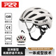 P2R騎行頭盔Mips防護磁吸變色風(fēng)鏡安全公路車(chē)自行車(chē)男女通勤裝備A20 沙漠白 變色風(fēng)鏡款 送頭盔尾燈 M碼(適合頭圍55-58cm)