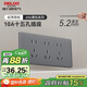 德力西（DELIXI）118型開(kāi)關(guān)插座面板 CD696超薄美學(xué)大板 十五孔插座星空灰