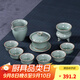 龍泉青瓷功夫茶具套裝中式辦公室客廳家用越窯仿古蓋碗茶杯茶具整套中高檔會(huì )客沖茶泡茶器禮盒裝節日商務(wù)送禮 越窯仿古釉