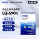 愛普生（EPSON）原裝LQ-590K原裝色帶架 LQ-595K FX890 LQ-590KII LQ-595KII色帶框芯條 S015337發(fā)票色帶 S015590 590K色帶芯【5根裝】(安裝到