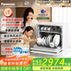 松下（Panasonic）臺式洗碗機三代【K1Y升級款】ECONAVI智能洗 80℃高溫除菌母嬰家用 獨立烘干5套K3Y【二級水效】