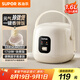 蘇泊爾（SUPOR）電飯煲小型電飯鍋小容量迷你家用1-2人陶瓷涂層內(nèi)膽上蓋開拆卸微壓智能多功能F16R71