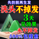 鈴木佐佐洗發(fā)皂側柏葉何首烏新疆烏斯曼草防脫發(fā)增發(fā)生發(fā)皂烏斯瑪草洗頭皂 單盒裝 東來(lái)sk胖t古法制作草本黑發(fā)正品脫發(fā)嚴重男女專(zhuān)用