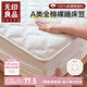 無印良品A類全棉夾棉床笠單件 床套罩床墊保護(hù)套全包床笠 奶白180*200cm