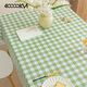 四萬(wàn)公里桌布小清新格子防水防油免洗ins風(fēng)長(cháng)方形餐桌布茶幾桌墊布PVC簡(jiǎn)約