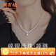 周百福 碎純銀子施家珍珠項鏈女2025新款輕奢頸鏈吊墜生日禮物送女友