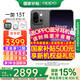 OPPO【國家補貼15%】一加 13T新品手機5G游戲智能驍龍8至尊版旗艦芯小屏大魔王大電池一加13升級版13t 云墨黑 12GB+256GB 官方標配【全國聯(lián)?！? title=